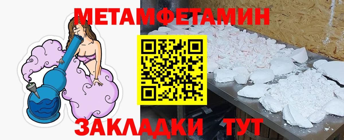 АМФЕТАМИН Premium Калининград