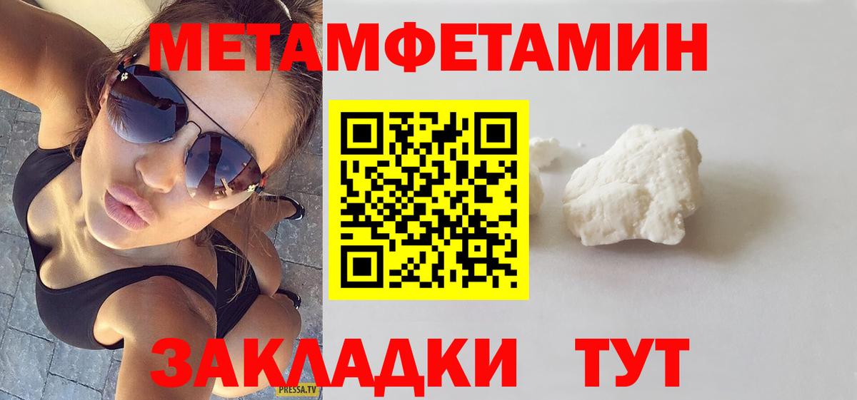 Калининград  АМФ  Вход с VPN  АМФЕТАМИН VHQ 