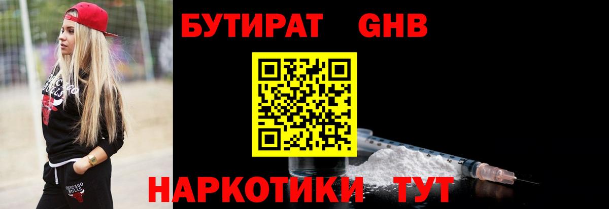 Галлюциногенные грибы Калининград