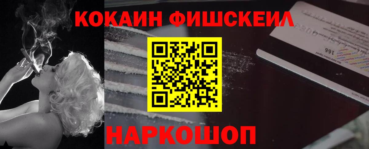 Калининград  Cocaine Перу  наркота  Вход с VPN 