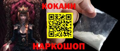 наркотики Кулебаки