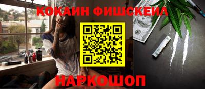 наркотики Кулебаки