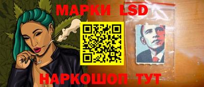 марки nbome Кумертау