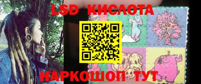 марки nbome Кумертау