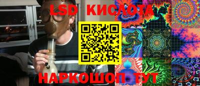 меф Кунгур