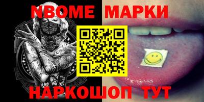 наркотики Кулебаки