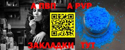 марки nbome Кумертау