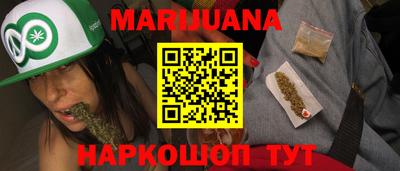 марки nbome Кумертау