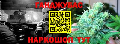 марки nbome Кумертау