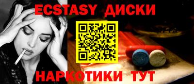 меф Кунгур