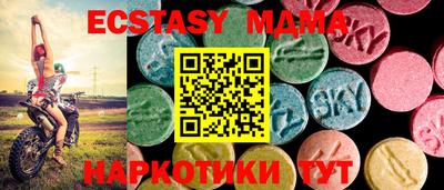 марки nbome Кумертау