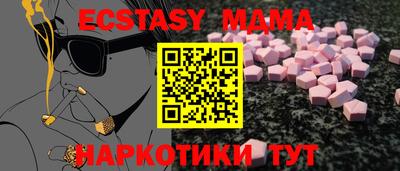 марки nbome Кумертау