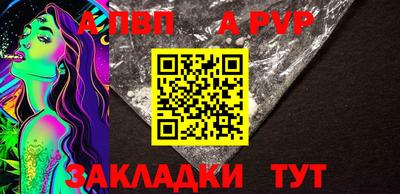 меф Кунгур