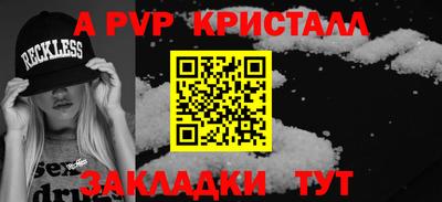 марки nbome Кумертау