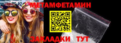 меф Кунгур