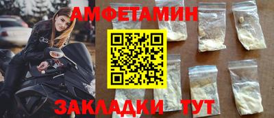 марки nbome Кумертау