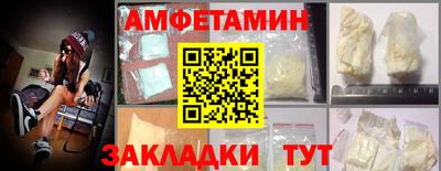 меф Кунгур