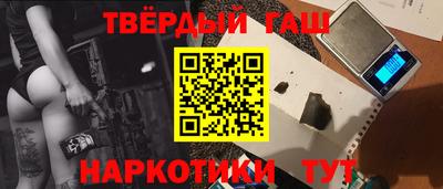 меф Кунгур
