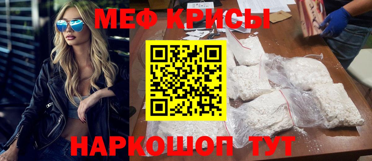 МЕФ  Калининград