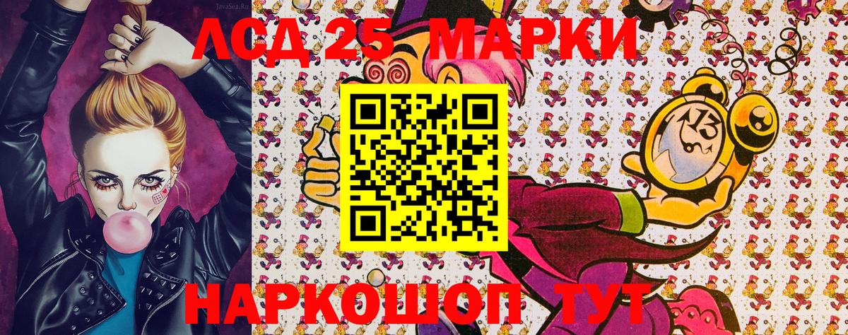 Калининград  Марки NBOMe 1500мкг  Вход с VPN 