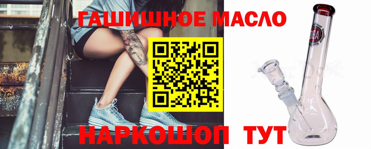 Дистиллят ТГК Wax  Вход с VPN  Калининград 