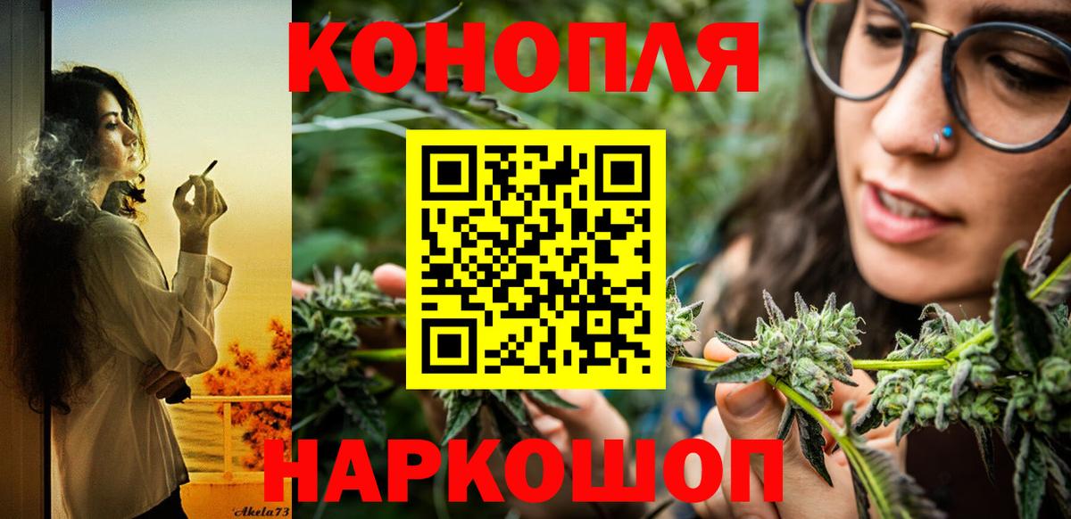 Бошки Шишки планчик  Вход с VPN  Калининград  Бошки марихуана конопля  МАРИХУАНА планчик 